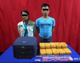 緬甸緝毒警查獲17萬片麻黃素片，市值超過8500萬