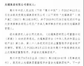 新街人物故事（三）神算張