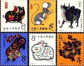 1980年發行的第一輪生肖郵票