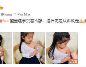 章子怡帶女兒去打疫苗，醒醒肉嘟嘟太可愛，打針沒哭還微笑太勇敢