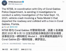 又一起！特斯拉Model 3開啟自動駕駛撞樹起火燃燒，兩名乘客不幸遇難