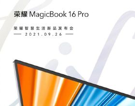 榮耀MagicBook 16 Pro來了！配144Hz電競理想屏