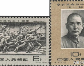 新中國郵資票品上的辛亥革命