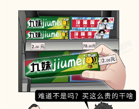 過年陪伴老人