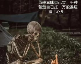 流光之城的女人都好希望之後會有好結局