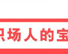 拜登稱確信普京已決定進攻烏克蘭