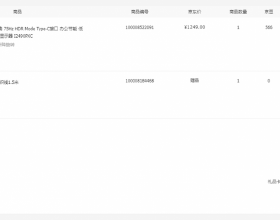 訊息稱寧德時代、億緯鋰能、比克電池今年將量產4680電池