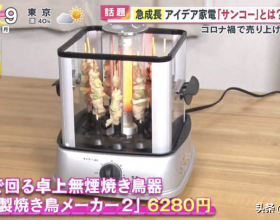 日本家電大廠發明可摺疊洗衣機，“提著就能走”的設定太牛了