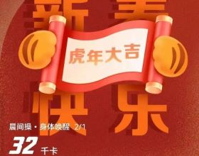 每日星座——天蠍座(2022-02-04)