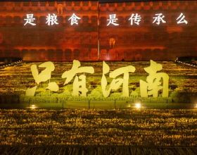 《大話西遊之緣起》名場面再現引回憶殺 至尊寶、紫霞情路戳淚點