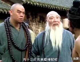 《水滸傳》裡的五臺山文殊院智真長老，是不是周侗？