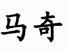 婚慶床品挑選大有講究