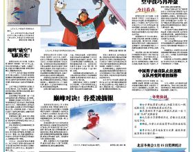 張天愛，天天有愛