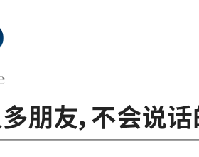 公寓和普通住宅有何區別，買房該如何選擇？