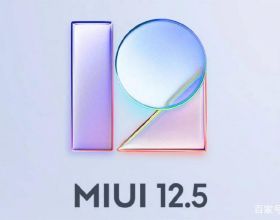 小米 MI MIX 4 推出 MIUI 12.5.9 穩定版系統更新