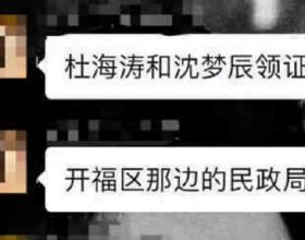 兒子3歲時不對勁沒放心上，6歲被幼兒園退回媽媽才警覺，為時已晚