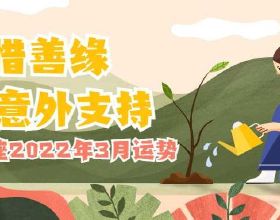 首次買房寶典，十年資深房產人分享，買房必看