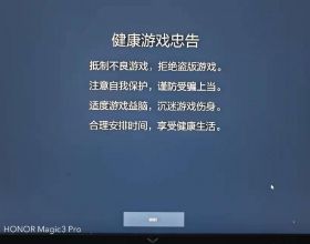 《長津湖》榮獲中國影史系列電影票房紀錄冠軍