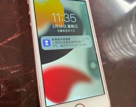 英國地方議會確認蘋果CEO庫克提起集體訴訟