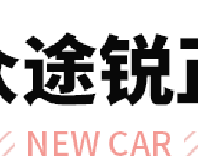 羽絨服穿出螞蟻腰，熱巴的腰圍和你的頭圍撞號了？