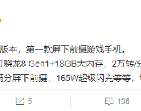 金固股份2021年預計淨利8000萬-1.2億同比扭虧為盈 汽車零部件製造業務持續穩定增長