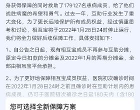 陳洋：深圳隊實力非常強 亞泰進了爭冠組已經完成本賽季目標
