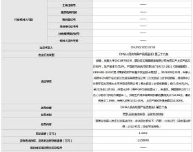 用這個配方預防&OpenCurlyDoubleQuote;倒春寒&rdquo;，作物噴一下，再冷也不用怕