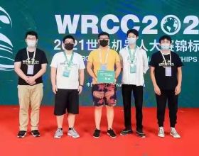 江西現代技師學院兩學子獲世界機器人大賽冠軍