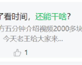 人生，事不關己和事關自己有什麼不同？