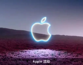 蘋果釋出會還有第二場，這次是 Mac 和 AirPods
