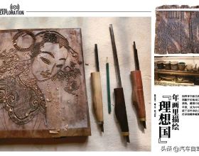能在自駕遊途中尋找到的中國工匠｜你會願意看這9種手藝完整工序