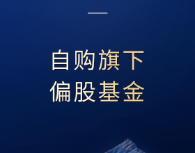 又是一年佳節至 飲食作息當有度