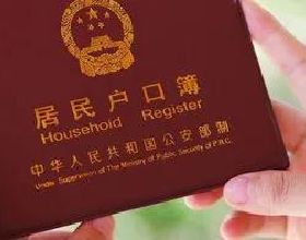 黑夜打惡狼