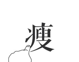 分歧難彌！韓日外長通話“不歡而散”