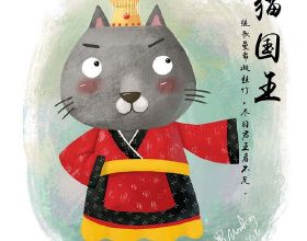 緬北小夥輕信電線杆上的廣告，誤入民團參加培訓三個月後逃離