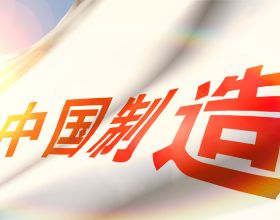 越秀地產：1月合同銷售金額50&period;4億元 同比下降44&percnt;