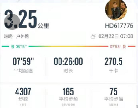 前SAP副總裁張斌入職法大大 任高階副總裁兼COO
