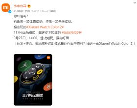 小米Watch Color 2釋出在即，支援“釣魚”運動