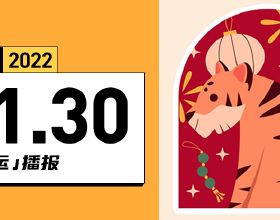 蔚來ET5首批生產線驗證樣車下線 計劃9月交付