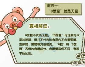 正榮地產遭多家機構下調評級