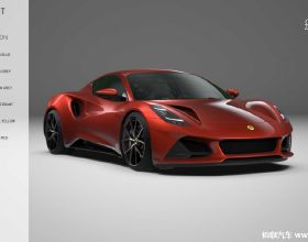 Lotus Emira V6第一版釋出 起價93900美元/將於2022年下半年投產