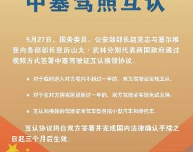 耶魯女博士、名企女高管被槍殺：美國到底有多自由？