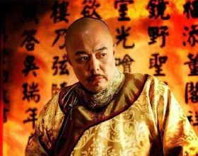 清朝8位皇帝寫“知道了”，雍正書法最有功底，光緒的太刻板了
