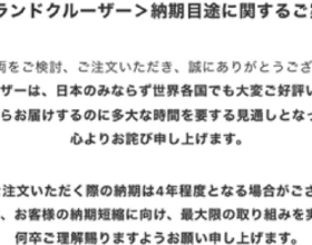 俄媒預測：2022年國際舞臺會發生哪些出乎意料之事