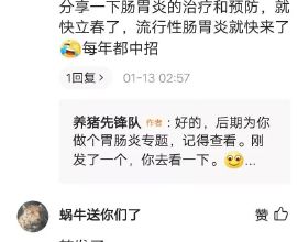 蒙古帝國七徵高麗始末