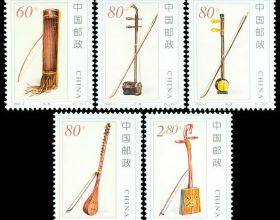 2002-4 民族樂器--拉絃樂器(T)郵票