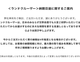 休克復甦的SOSD理念