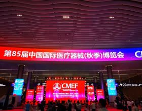 中旗全明星產品亮相第85屆中國國際醫療器械（秋季）博覽會，展示國產品牌“心”“聲”力量