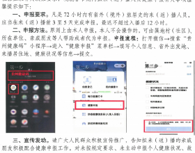 腳踏實地：邵雍對司馬光的評價成為一則成語