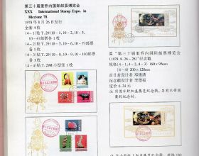 梨渦美人｜楊採鈺